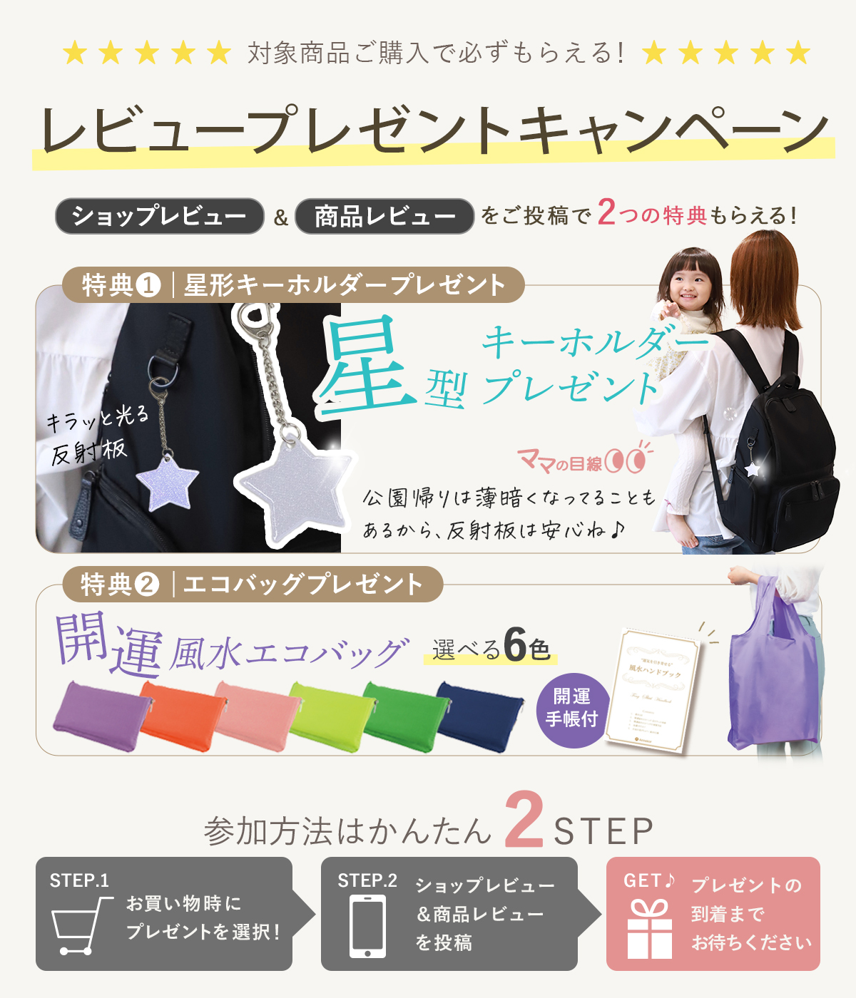 Annekor（アンコール） マザーズリュック 軽量 大容量 バッグ リュック