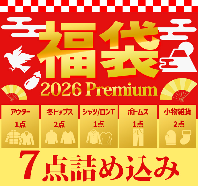ARCADE（アーケード） 半額セール 福袋 2026 ARCADE 数量限定 新春