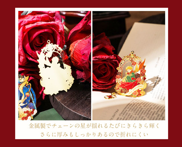 メール便発送OK】ゴールド の キラキラ揺れる 目印付き 可愛いしおり