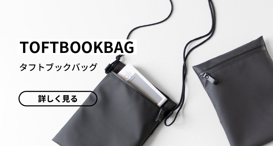 aso ブックポーチ 耐水 本 カバー ブックカバー 本用 ポーチ