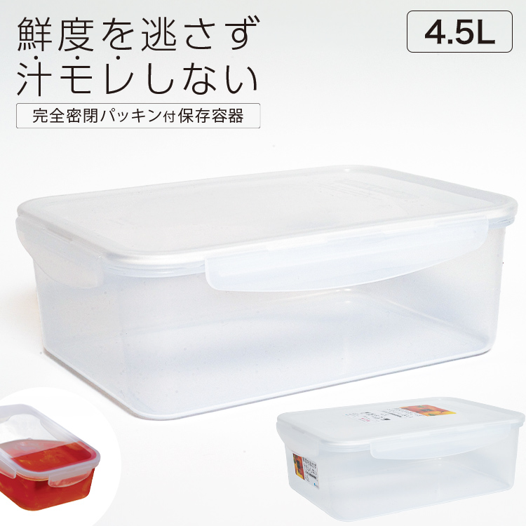 アスベル（ASVEL） 保存容器 タイトロック TLO-70Ag ユニックス ASVEL