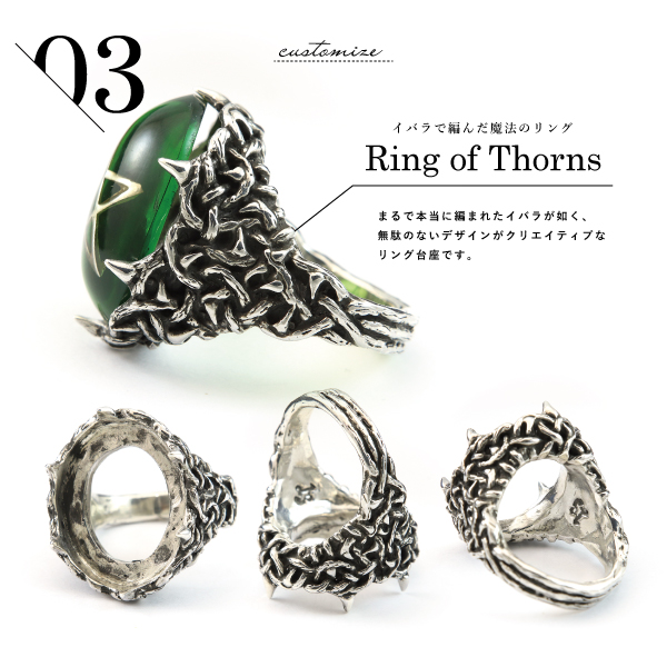 ALEX STREETER（アレックスストリーター） エンジェルハートリング