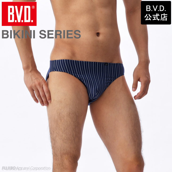 B.V.D ビキニ bvd ストライプ BVD ブリーフ メンズ 下着 男性 アンダー
