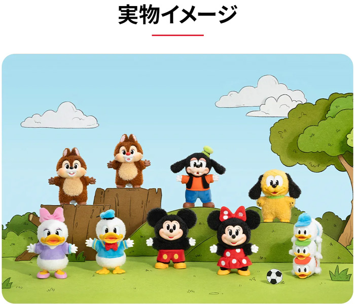 正規品 保障】 DISNEY ディズニー ミッキーファミリー シリーズ