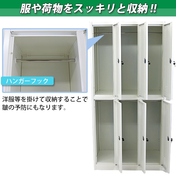 ロッカー おしゃれ スチールロッカー 6人用 ホワイト 鍵付き スリム 3
