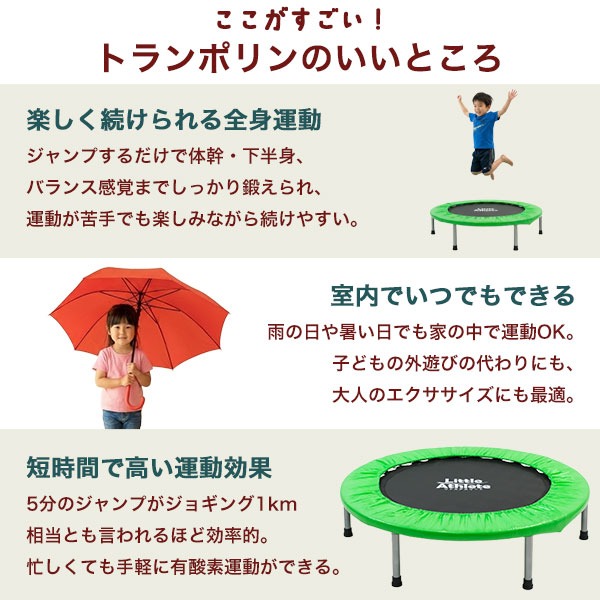 レビューで6ヶ月保証トランポリン 90cm 耐荷重150kg 6色 折りたたみ