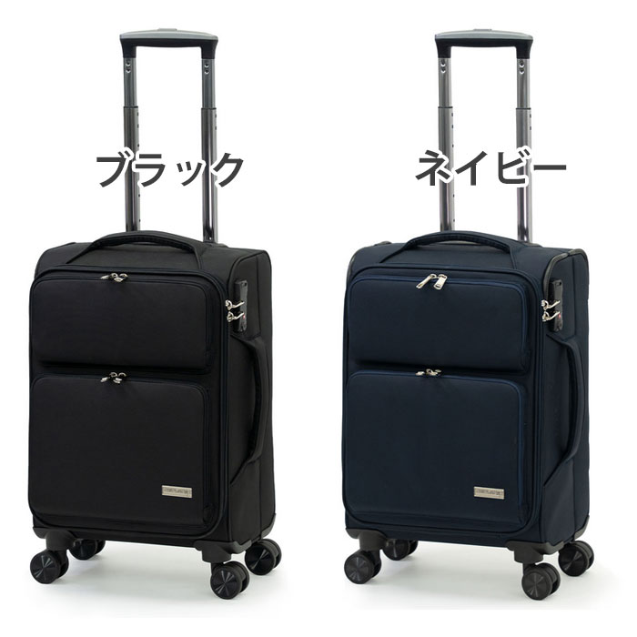 アジア・ラゲージ スーツケース A.L.I 旅行 ソフトケース ソフト