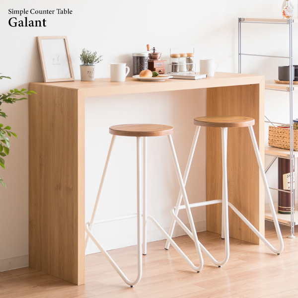 シンプルデザイン コの字型 カウンターテーブル 幅120 高さ90 奥行40
