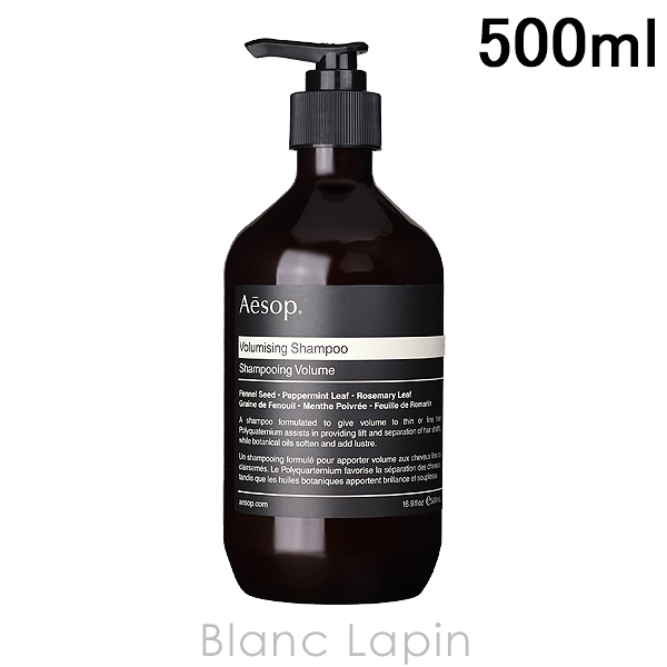 Aesop（イソップ） AESOP VMシャンプー 500ml [008302/003826] : BLANC
