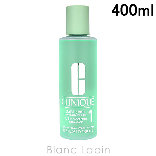 CLINIQUE（クリニーク） クラリファイングローション1 400ml 化粧水