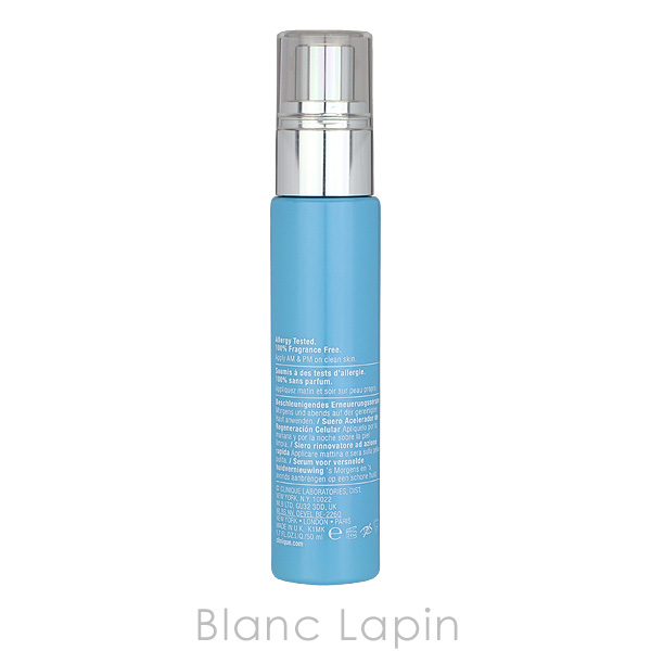 CLINIQUE（クリニーク） ターンアラウンドセラムAR 50ml 美容液