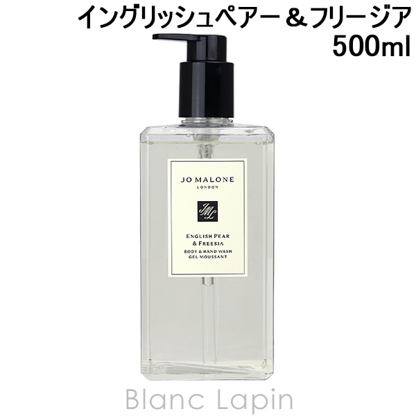 JO MALONE LONDON（ジョーマローンロンドン） ジョーマローン JO