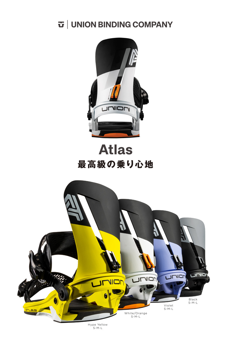 UNION BINDING 25-26 UNION/ユニオン ATLAS アトラス メンズ