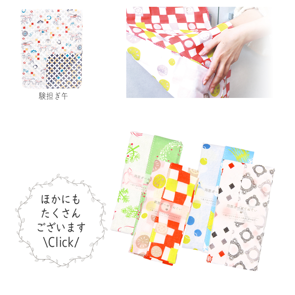 手ぬぐい ガーゼ おしゃれ 日本 和柄 タオル てぬぐい 額 花柄 和雑貨