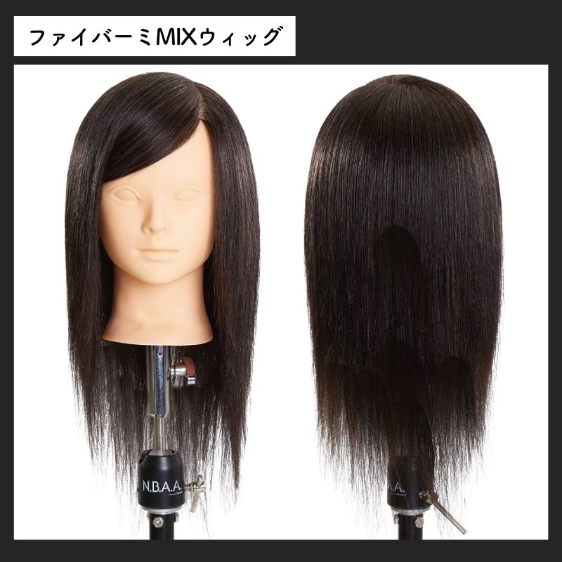 ヘアマネキン 練習用のおすすめ人気商品一覧 通販 - Yahoo!ショッピング