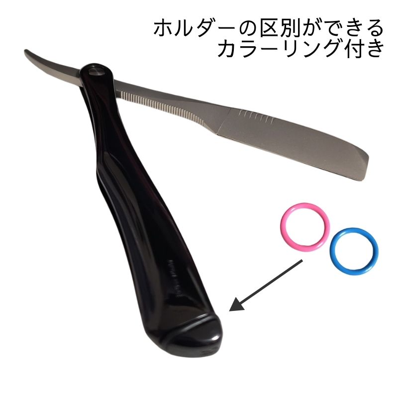 貝印 キャプテン ホルダー スタンダード レザー CAP-SDR 業務用