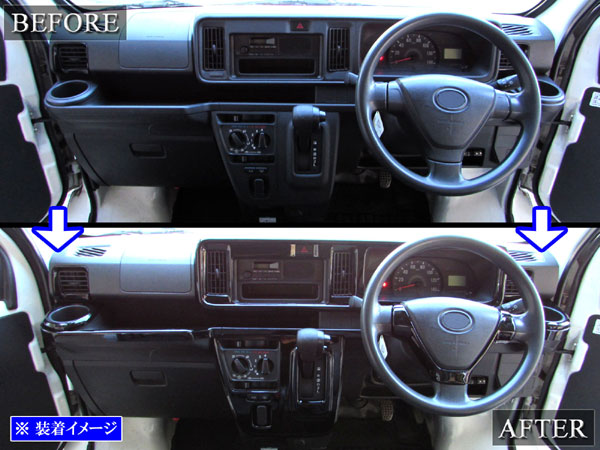 ハイゼットカーゴ S321V S331V 後期 インテリア パネル セット 内装