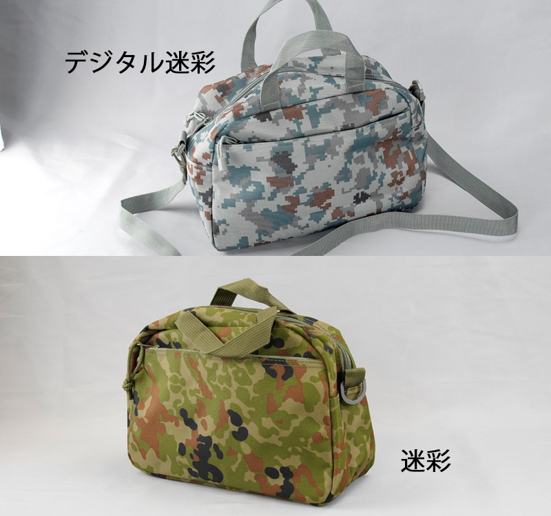 ボストンバッグ ミニ 迷彩 デジタル迷彩 PX売店(自衛隊駐屯地売店)正規
