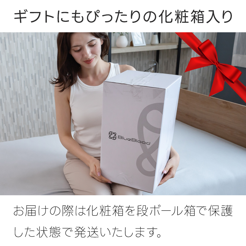 BlueBlood（ブルーブラッド） 足枕 睡眠グッズ 足の疲れ むくみ 脚の
