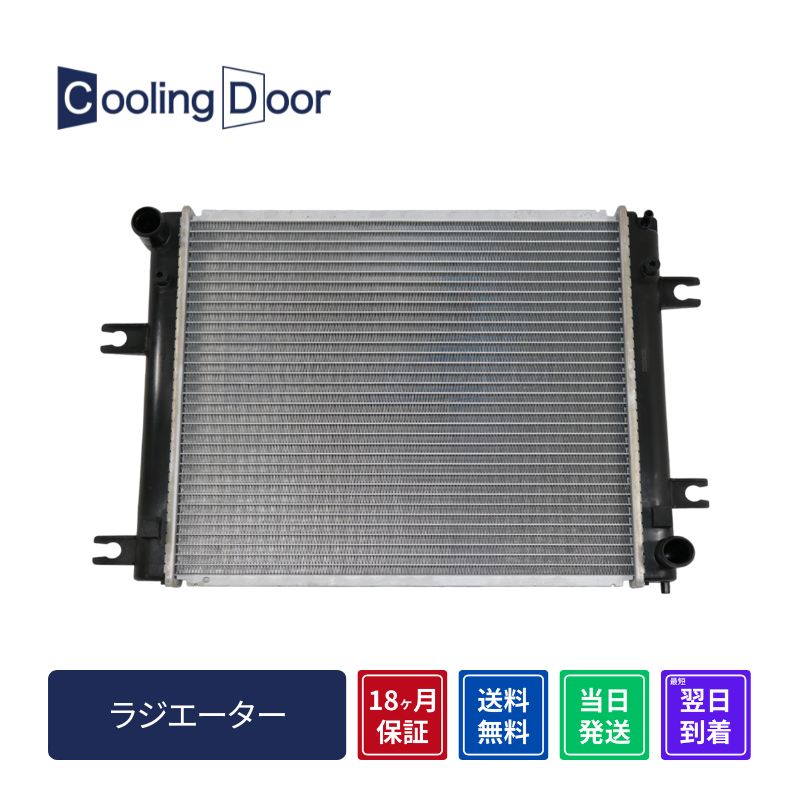 ☆フォワード ラジエター【8-98139-322-0他】FRR90・FSR90☆M/T・A/T