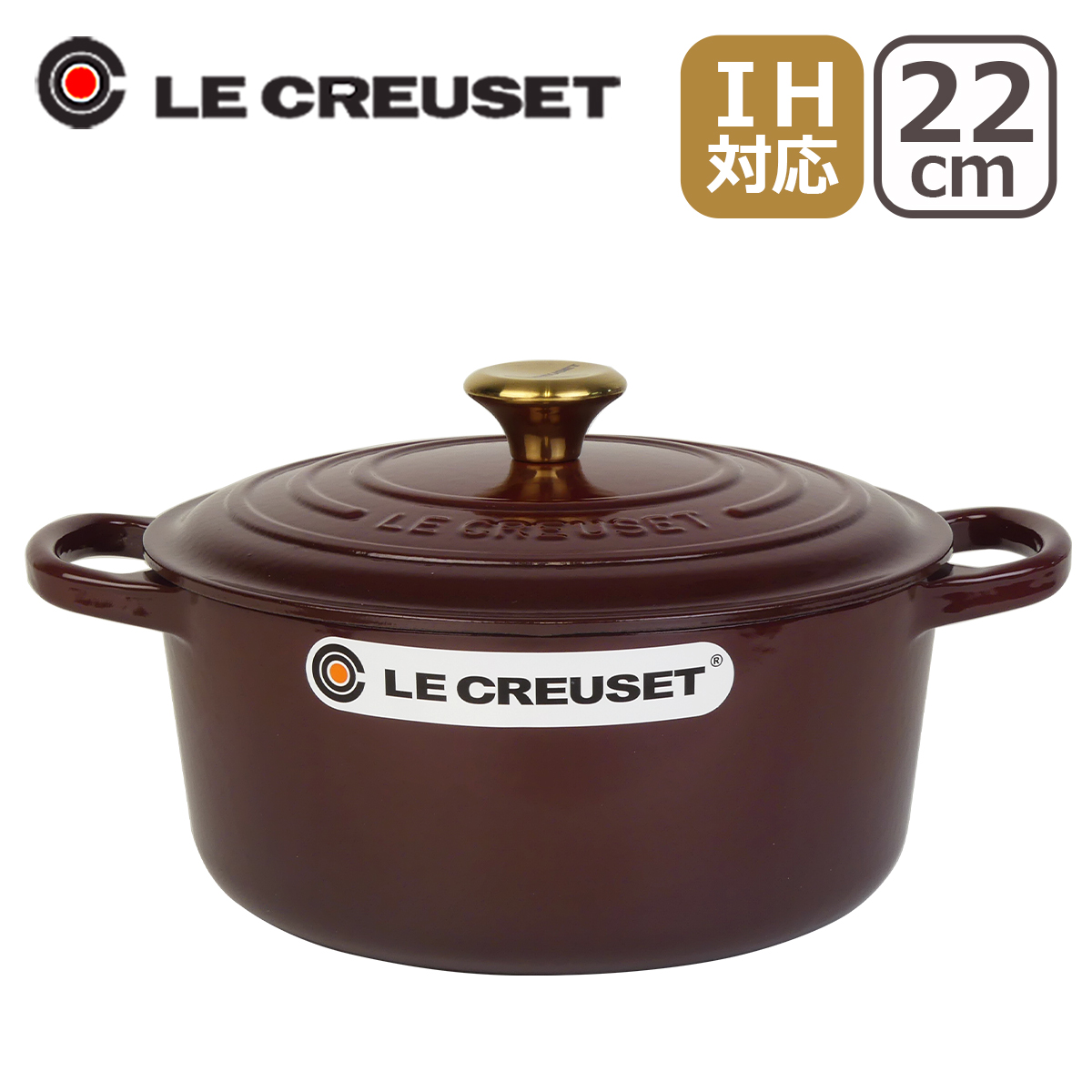 ココット・ロンド 【並行輸入品】ル・クルーゼ ルクルーゼ 両手鍋