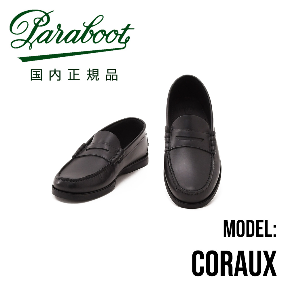 Paraboot（パラブーツ） コロー コインローファー ブラック PARABOOT