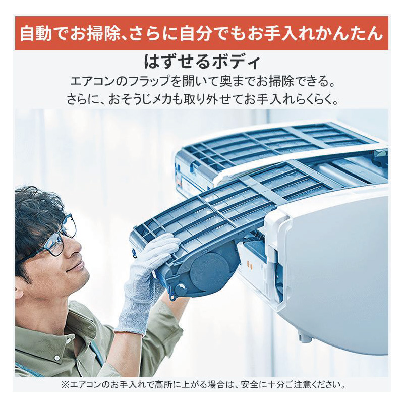 霧ヶ峰 エアコン 20畳用 三菱電機 2026年モデル NXVシリーズ ピュア