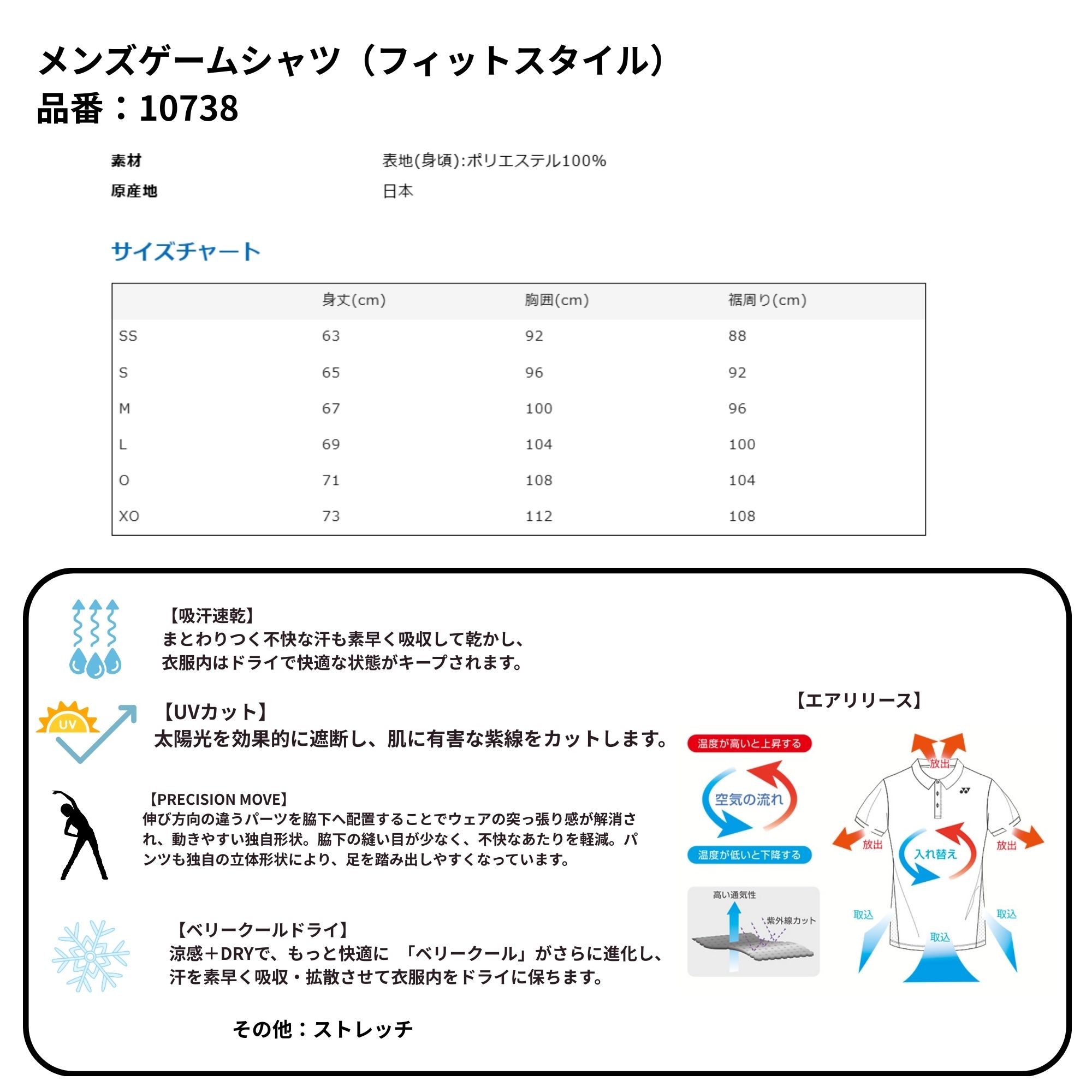 YONEX（ヨネックス） 【LINE追加で5%OFFクーポン配布中】【最短出荷