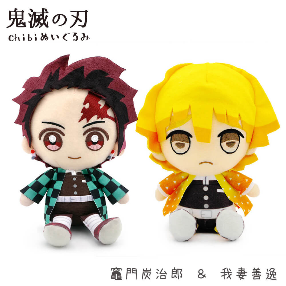 鬼滅の刃 Chibiぬいぐるみ ペアセット 炭治郎 禰豆子 善逸 伊之助 胡蝶