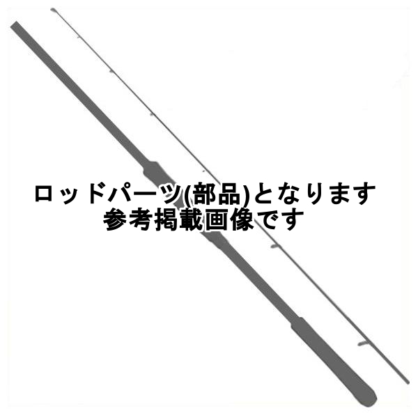 シマノ（SHIMANO） 爆買 ( 純正パーツ/穂先のみ ) 22 セフィアXR