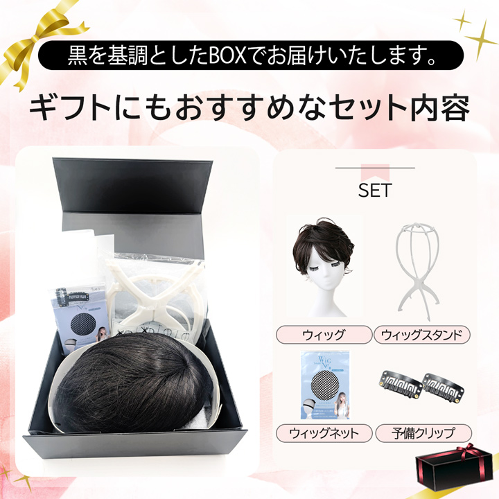 TefuRe（テフリ） 【SALE 返品交換不可】ウィッグ 自然 人毛 100% フル