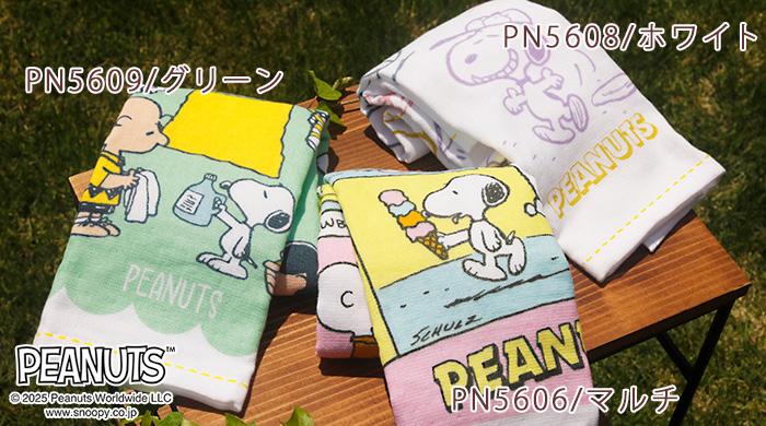 西川（nishikawa） スヌーピー フェイスタオル 34×80cm 綿100％ ガーゼ