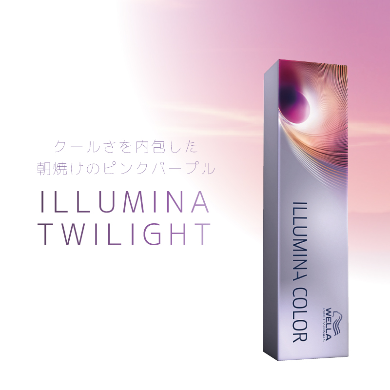 ILLUMINA COLOR ウエラ イルミナカラー トワイライト 8 80g カラー