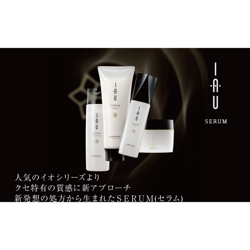 IAU（ルベル） ルベル イオ セラム クレンジング + クリーム 各600ml