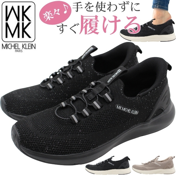 MICHEL KLEIN（ミッシェルクラン） スリッポン レディース スニーカー