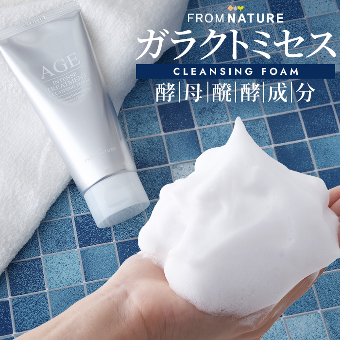 フロムネイチャー ステップ0 洗顔フォーム 130g クレンジングフォーム