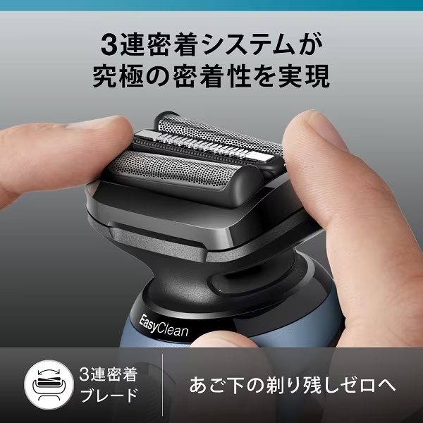 BRAUN Series 5 充電式シェーバー 男性 3枚刃 往復式 防水 ブラウン