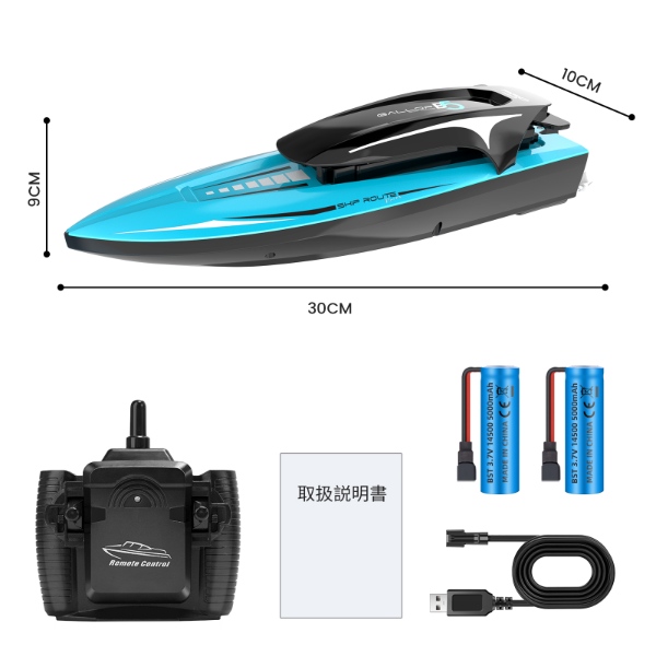 ラジコンボートのおすすめ人気商品一覧 通販 - Yahoo!ショッピング