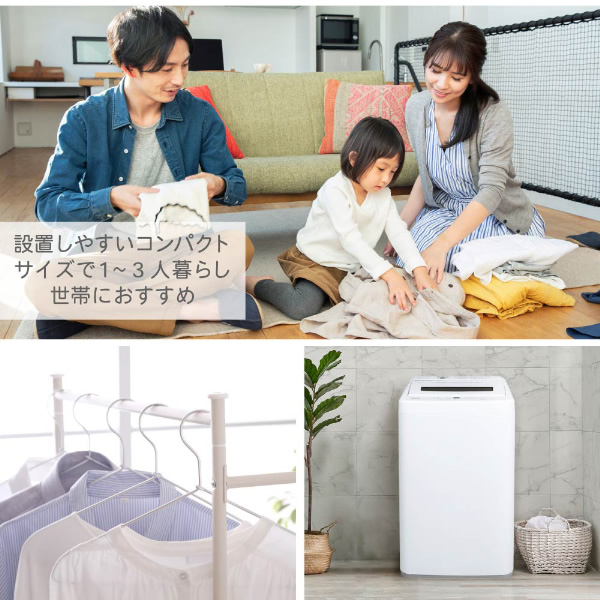 MAXZEN（マクスゼン） 洗濯機 7kg 縦型 メーカー直送 全自動洗濯機 7.0