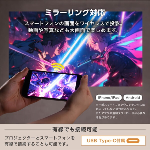 MAXZEN（マクスゼン） 【メーカー直送】プロジェクター 家庭用 4K対応