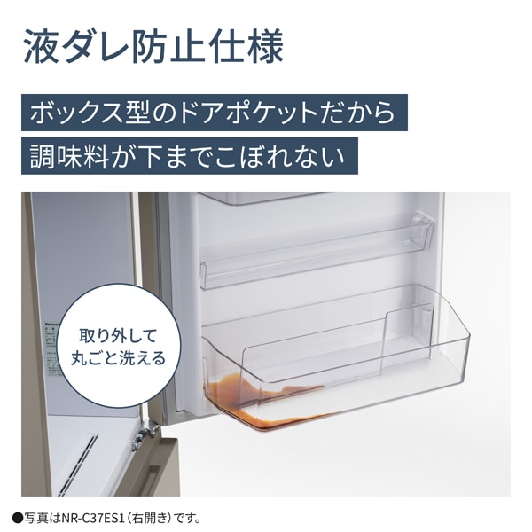 Panasonic（パナソニック） 冷蔵庫【標準設置費込】パナソニック