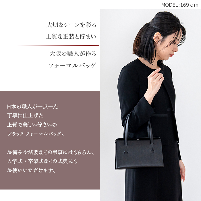 本革 フォーマルバッグ 黒 結婚式 バッグ 葬儀用 冠婚葬祭 レディース