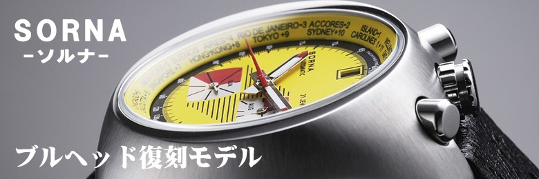 JUNKERS（ユンカース） 送料無料 ドイツ製ユンカース JUNKERS Bauhaus