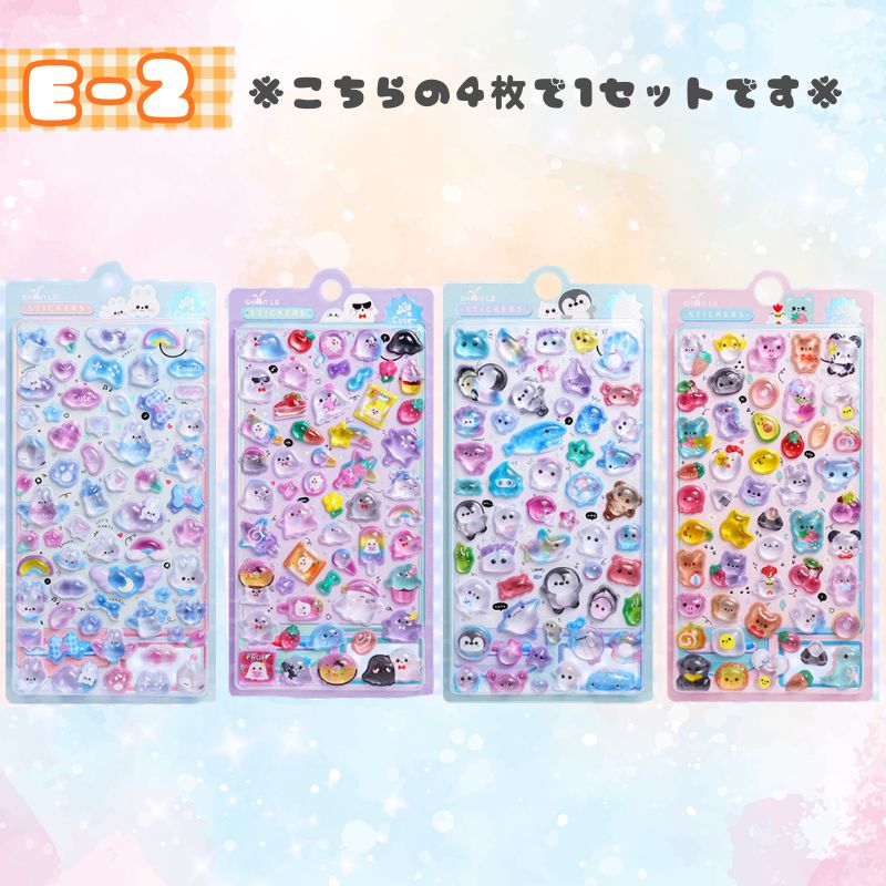 ボンボンドロップシール セットのおすすめ人気商品一覧 通販 - Yahoo