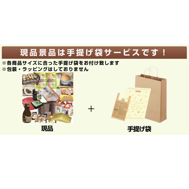 景品セット ビンゴ 現品雑貨景品10点セットF 15259 : ゴルフコンペde