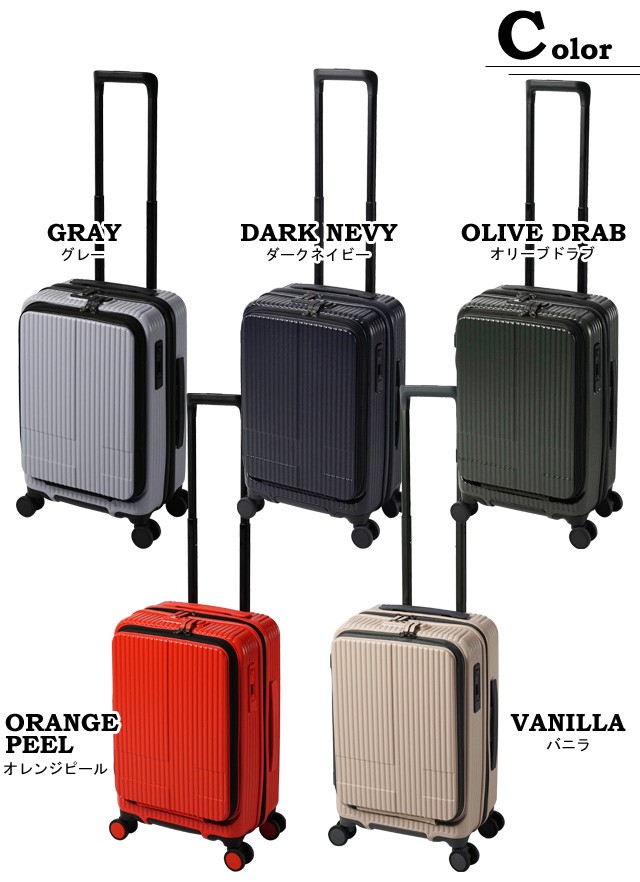 innovator（イノベーター） スーツケース 機内持ち込み INV50 Sサイズ