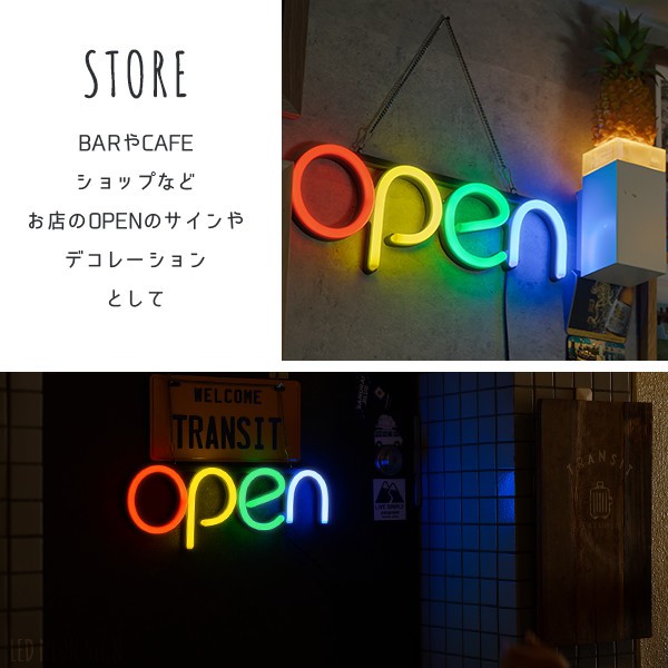 LEDネオンサイン OPEN インテリア ライト LED ネオンサイン 看板