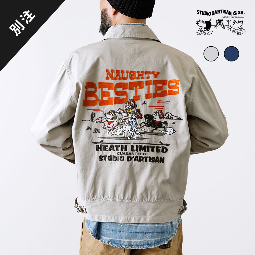 STUDIO D'ARTISAN（ステュディオ・ダ・ルチザン） 30%OFF！ファミリー