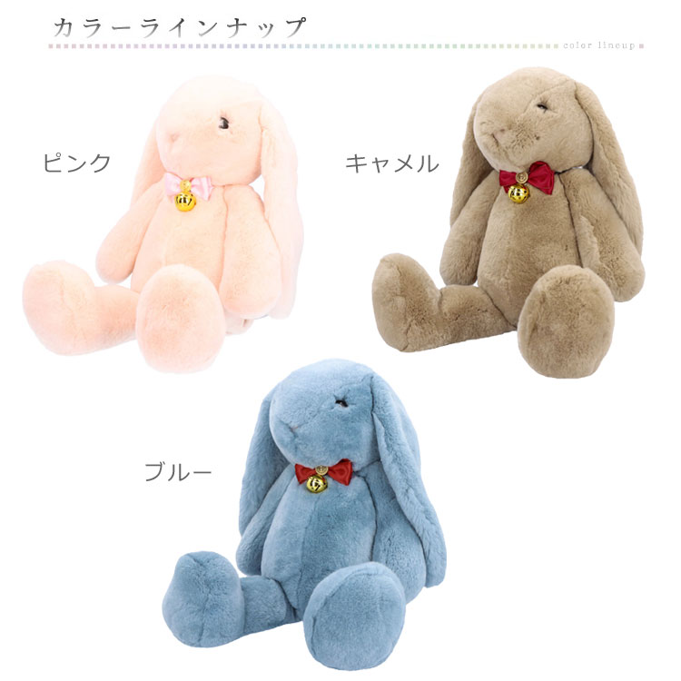 レッキスラビット ファー うさぎ ぬいぐるみ ふわふわ ピンク ロップ