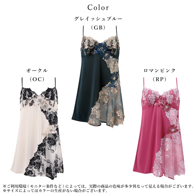 サルート（SALUTE） ワコール キャミソール CTJ228 Wacoal salute 28